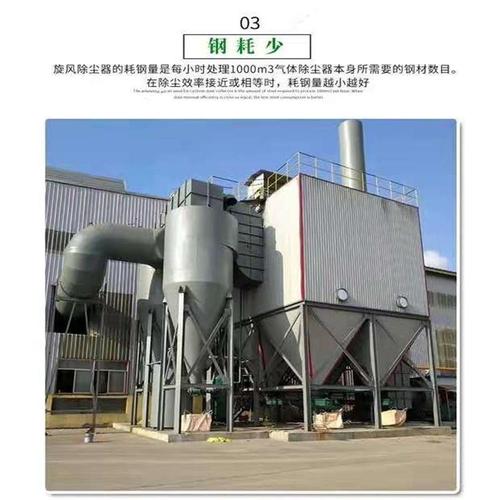 徐州厂家加工铸造厂粉尘治理设备旋风除尘器单筒旋风除尘器清灰效率高